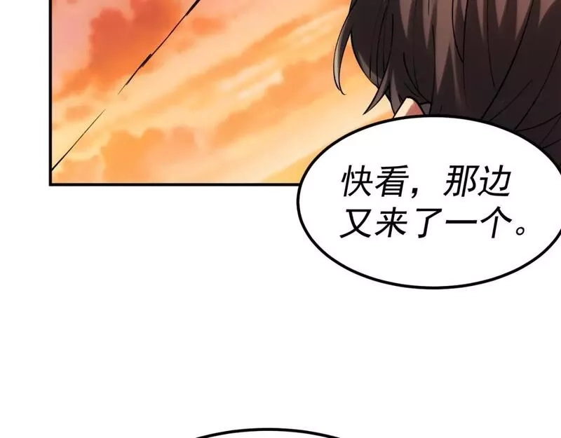 我被地球绑架了,第19话 狩猎开始,第77张